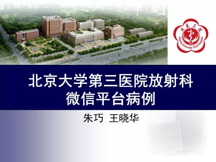 【病例】纵隔滑膜肉瘤1例CT影像表现