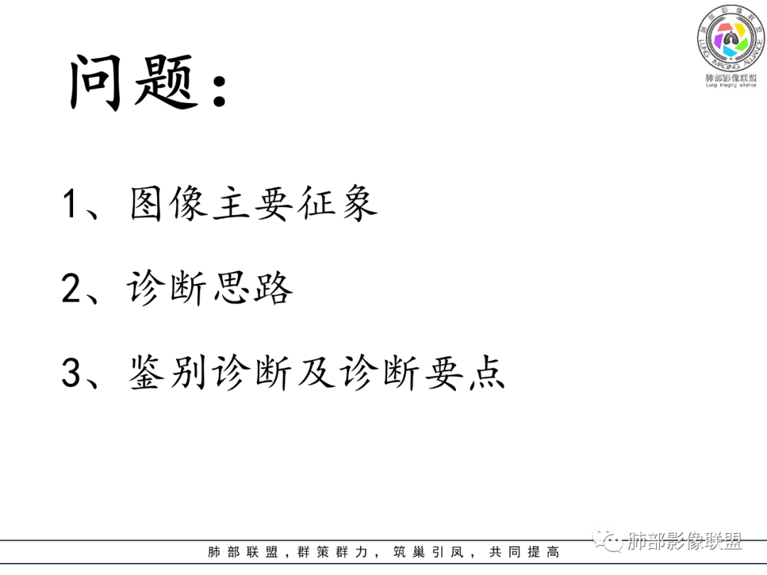 【病例】硬化性肺泡细胞瘤PSP一例CT-12 【病例】硬化性肺泡细胞瘤PSP一例CT-12