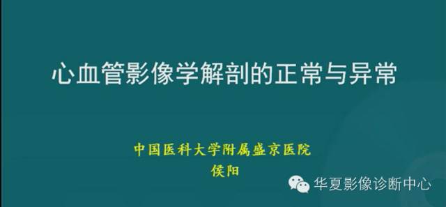 【PPT】MRI原理及脉冲序列的部分问题