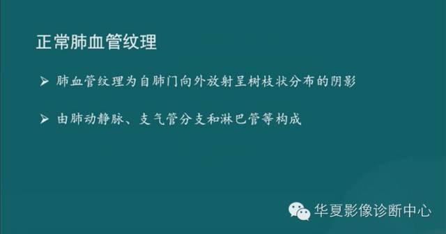 【PPT】MRI原理及脉冲序列的部分问题