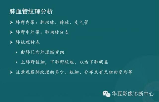 【PPT】MRI原理及脉冲序列的部分问题