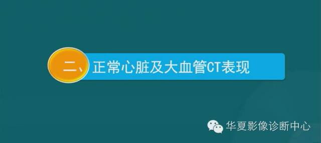 【PPT】MRI原理及脉冲序列的部分问题