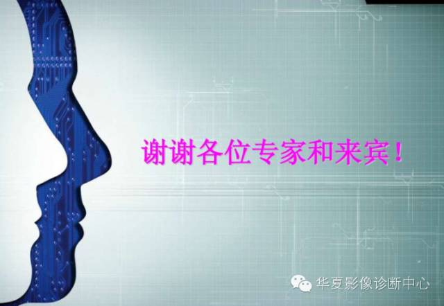 【PPT】纵隔囊肿性病变的影像学诊断