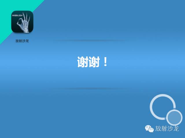 【PPT】肺结核影像学诊断