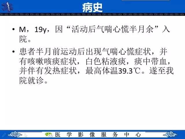 【病例】纵隔内胚窦瘤1例CT影像表现