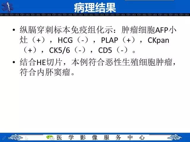【病例】纵隔内胚窦瘤1例CT影像表现