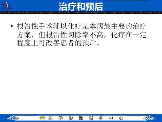 【病例】纵隔内胚窦瘤1例CT影像表现
