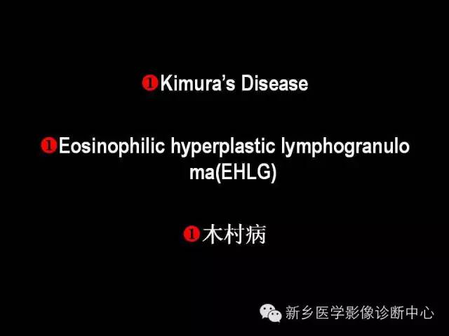 【病例】木村病1例CT影像表现与鉴别