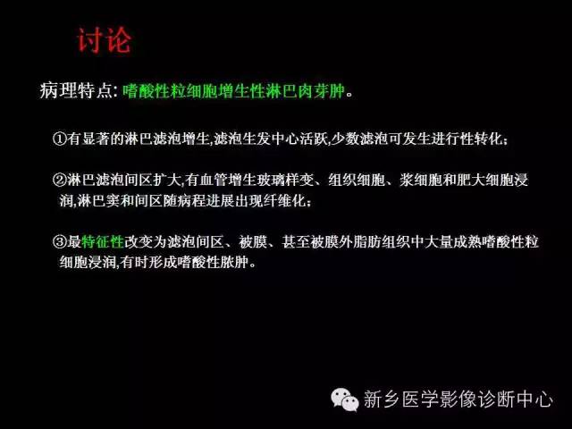 【病例】木村病1例CT影像表现与鉴别