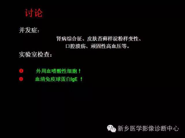 【病例】木村病1例CT影像表现与鉴别