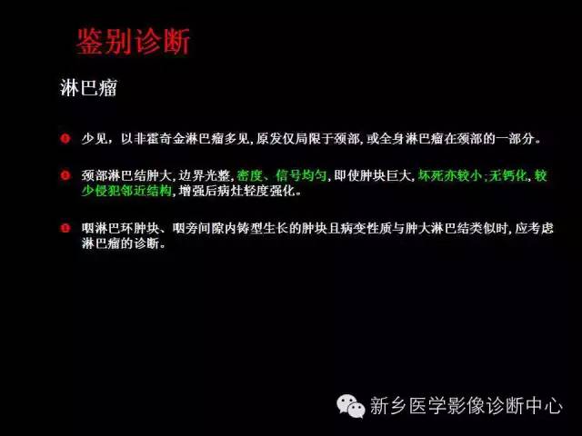 【病例】木村病1例CT影像表现与鉴别