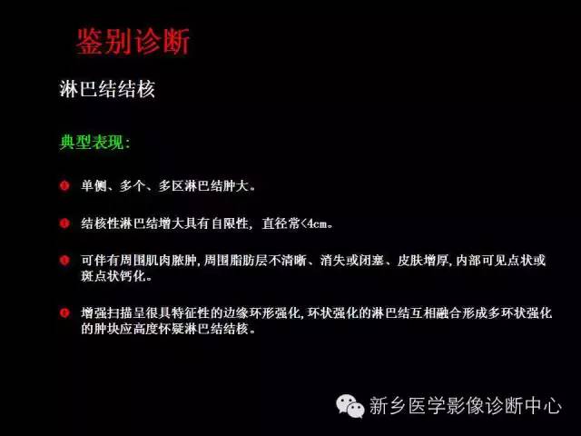 【病例】木村病1例CT影像表现与鉴别