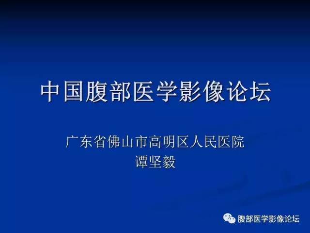 【病例】结节性硬化、肝肾血管平滑肌脂肪瘤、肺淋巴管肌瘤病一例CT
