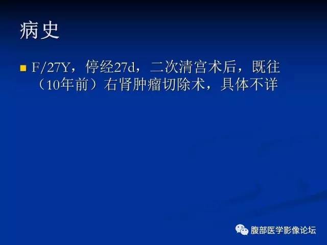 【病例】结节性硬化、肝肾血管平滑肌脂肪瘤、肺淋巴管肌瘤病一例CT