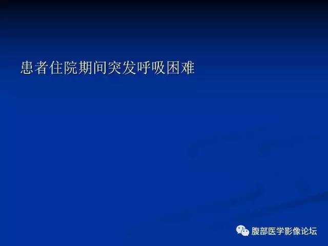 【病例】结节性硬化、肝肾血管平滑肌脂肪瘤、肺淋巴管肌瘤病一例CT