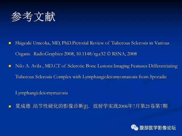 【病例】结节性硬化、肝肾血管平滑肌脂肪瘤、肺淋巴管肌瘤病一例CT