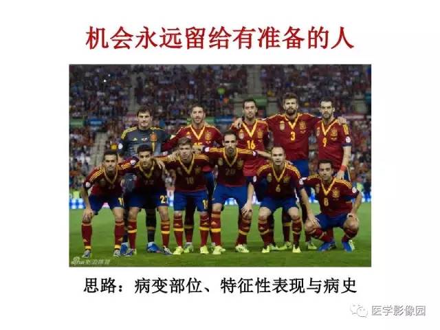 【PPT】鼻腔鼻窦肿瘤与肿瘤样病变的影像学诊断分析思路