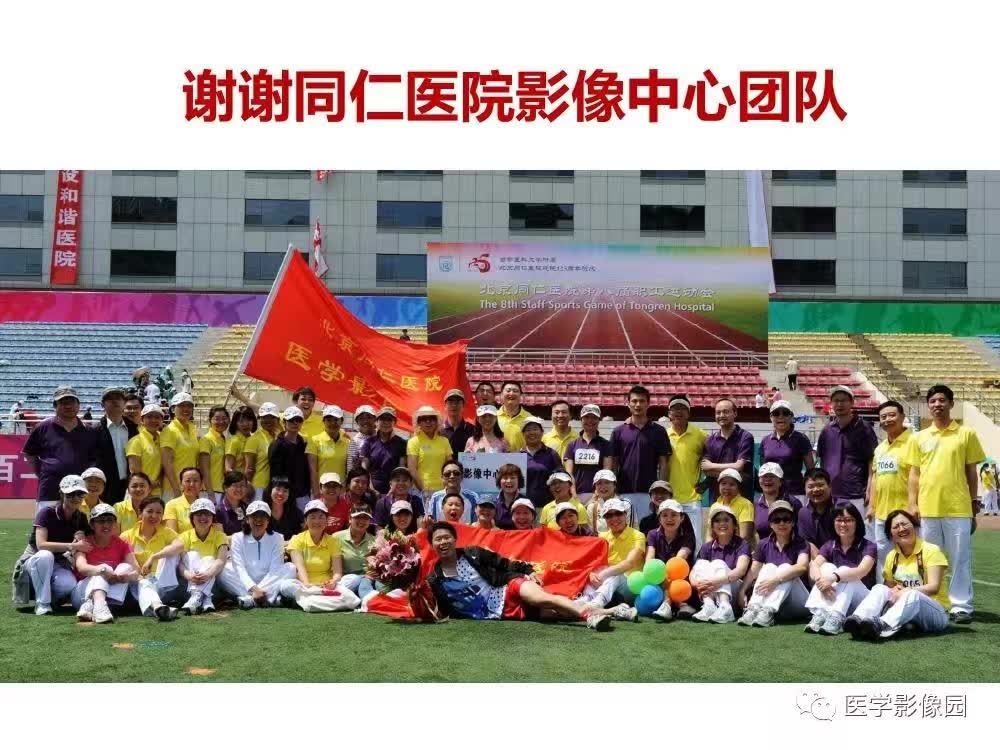 【PPT】鼻腔鼻窦肿瘤与肿瘤样病变的影像学诊断分析思路