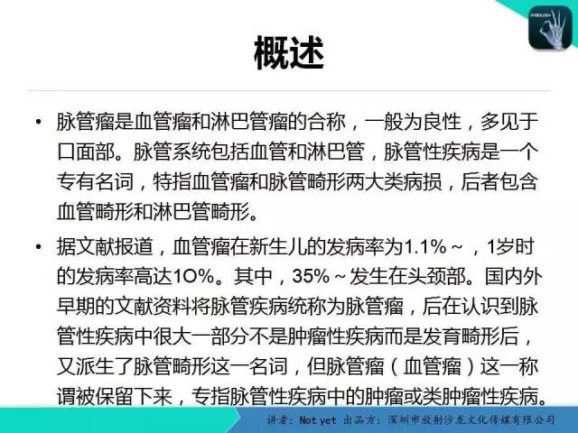 【病例】脑室内脉管瘤1例CT及MR影像诊断与鉴别