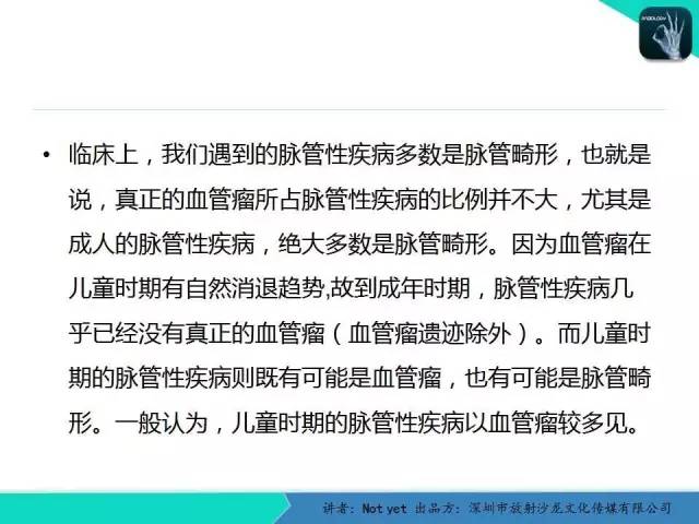 【病例】脑室内脉管瘤1例CT及MR影像诊断与鉴别