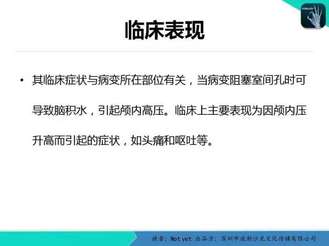 【病例】脑室内脉管瘤1例CT及MR影像诊断与鉴别