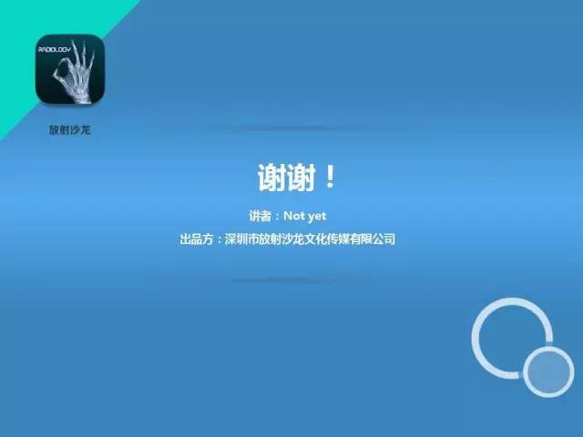 【病例】脑室内脉管瘤1例CT及MR影像诊断与鉴别