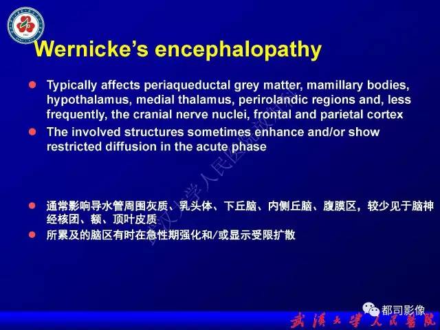 【PPT】皮层异常信号病变MRI诊断