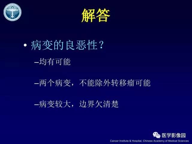 【病例】右侧颈静脉孔区副神经节瘤1例CT影像表现