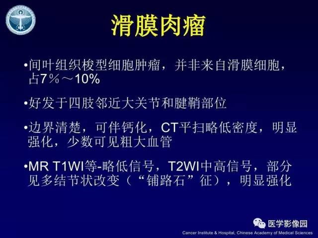 【病例】右侧颈静脉孔区副神经节瘤1例CT影像表现