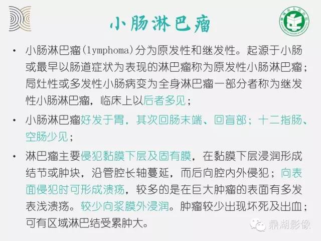 【病例】小肠胃肠道间质瘤1例CT影像表现