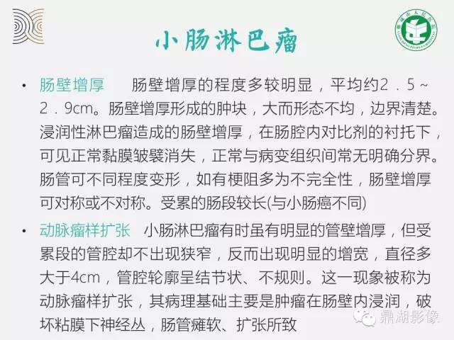 【病例】小肠胃肠道间质瘤1例CT影像表现