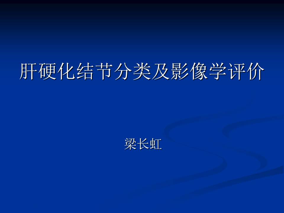 幻灯片1