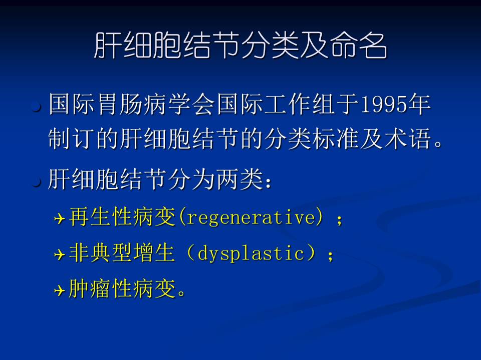 幻灯片6