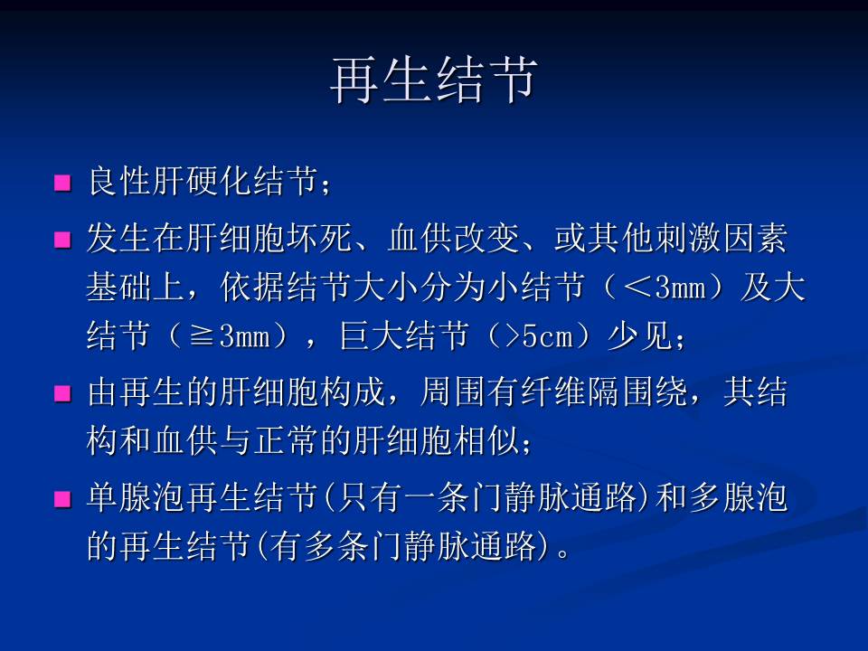幻灯片12