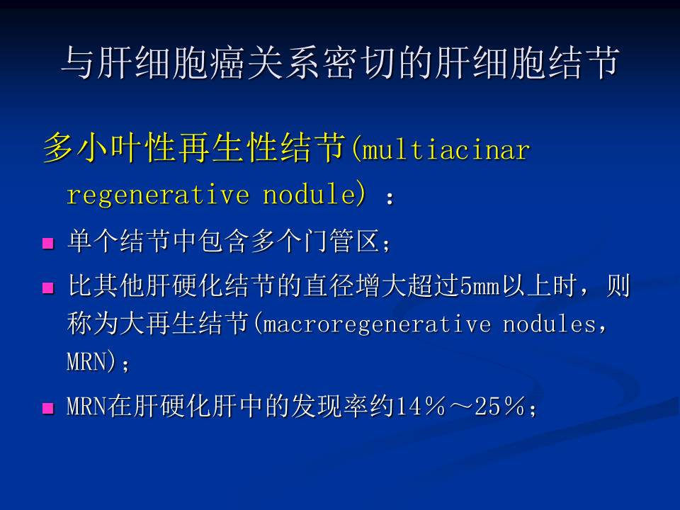 幻灯片14
