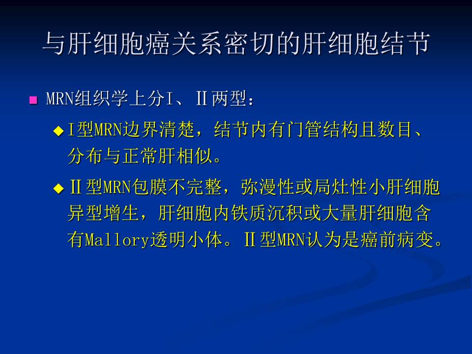 幻灯片15