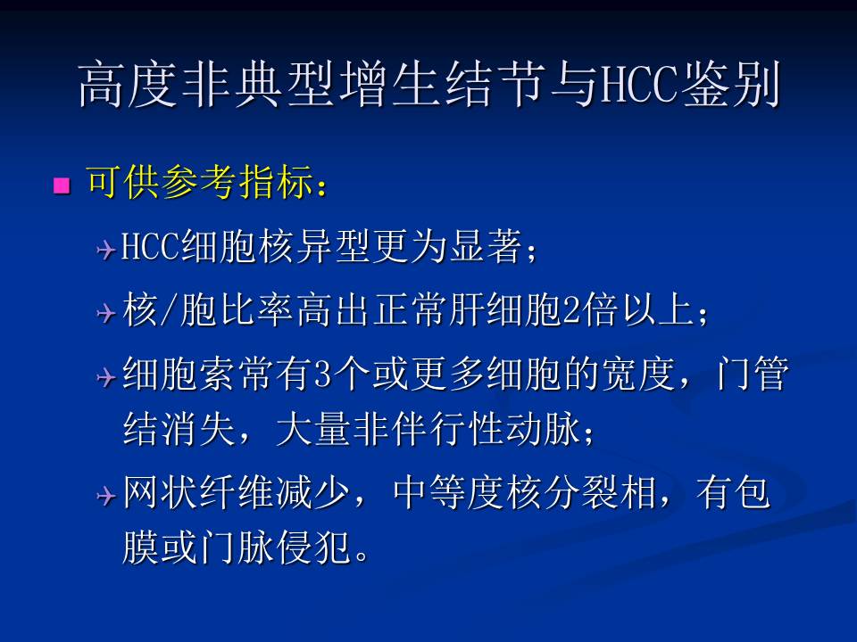 幻灯片18