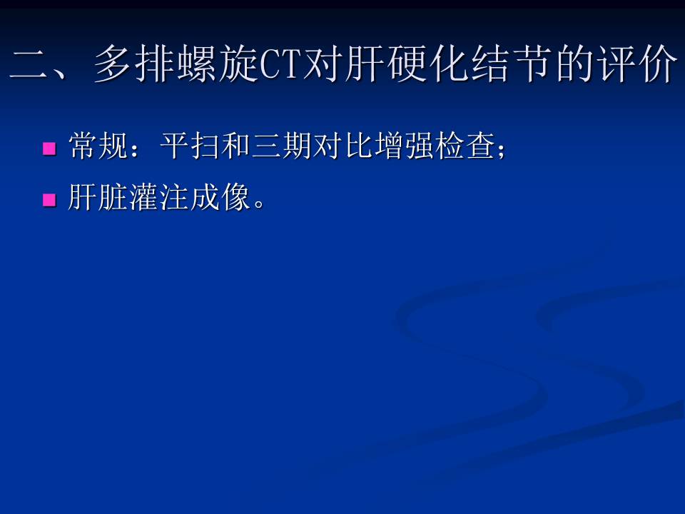 幻灯片29