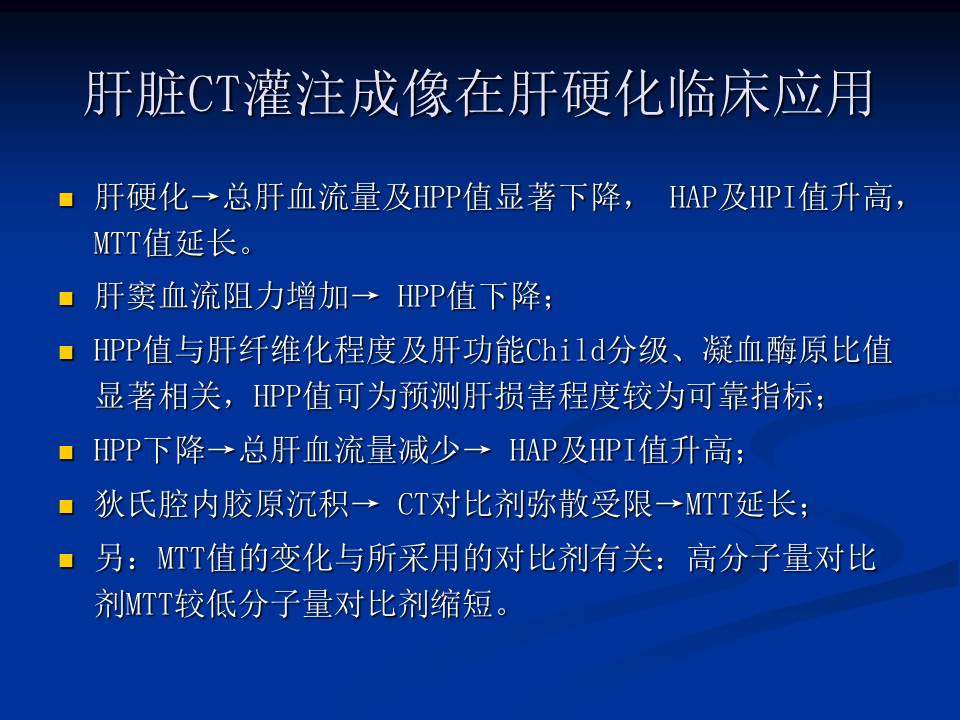 幻灯片32