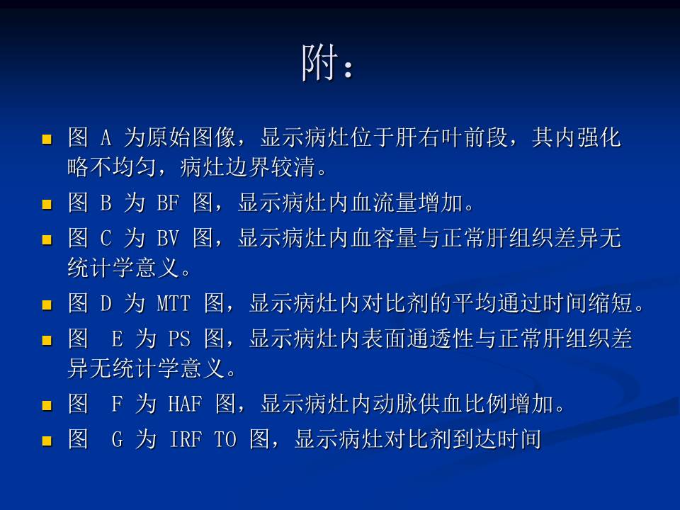 幻灯片44
