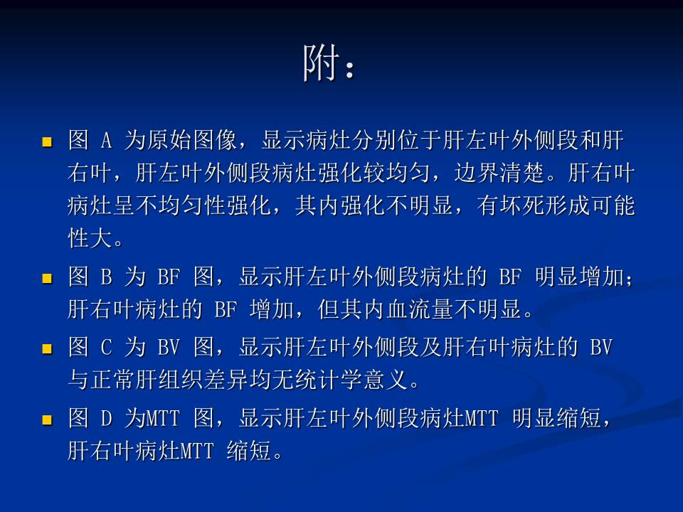 幻灯片46