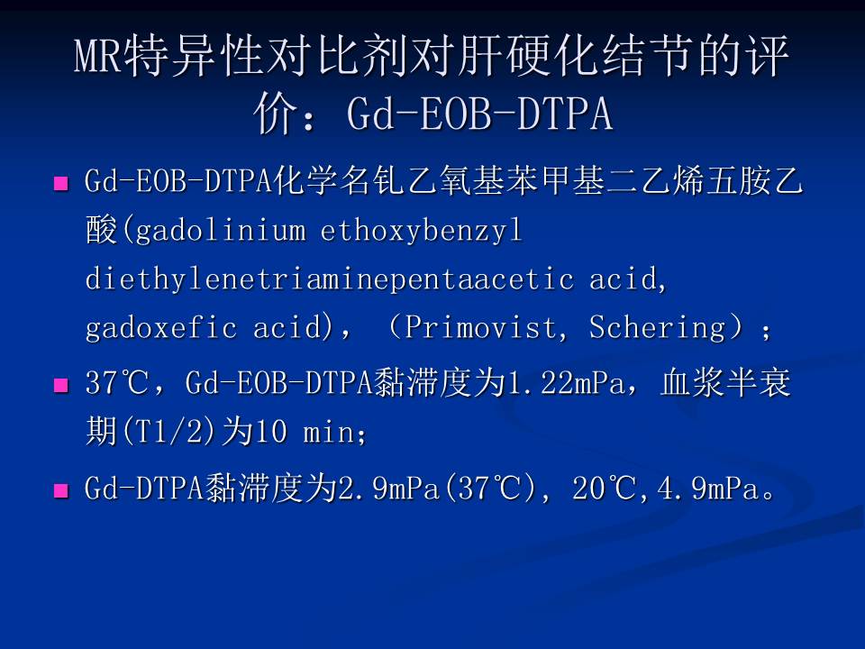 幻灯片56