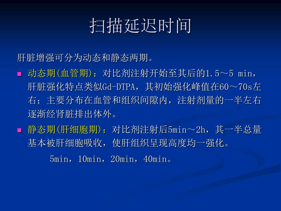 幻灯片59
