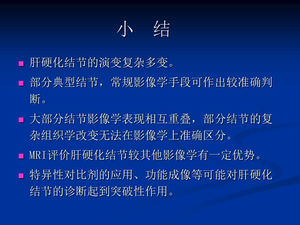 幻灯片83
