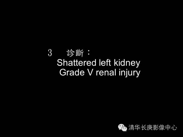 【病例】肾