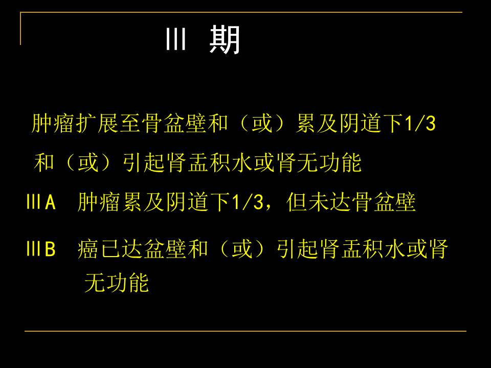 幻灯片28