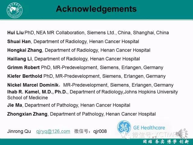 【PPT】HCC的早期诊断及CDT技术的应用