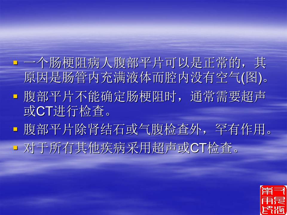 幻灯片10