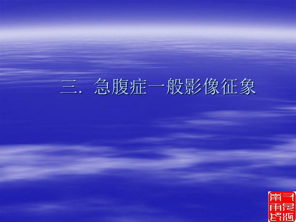幻灯片37