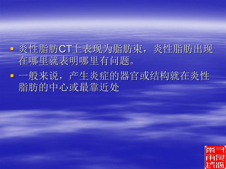 幻灯片42